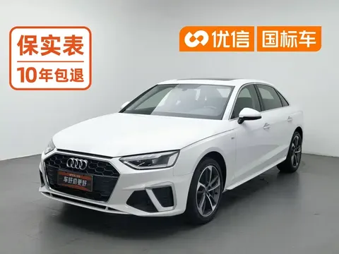 2022 Audi A4L 40 TFSI