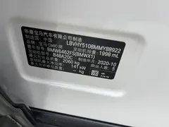 2021 BMW X1 Leading, белый — фото 18