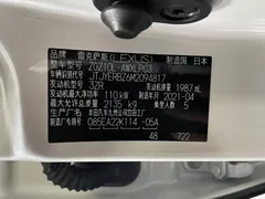 2020 Lexus NX 200 VI, белый — фото 4