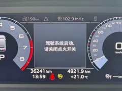 2021 Audi A3L Limousine 35 TFSI, белый — фото 7