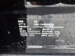 2026 Hongqi HS5 2.0T 4WD, чёрный — фото 24