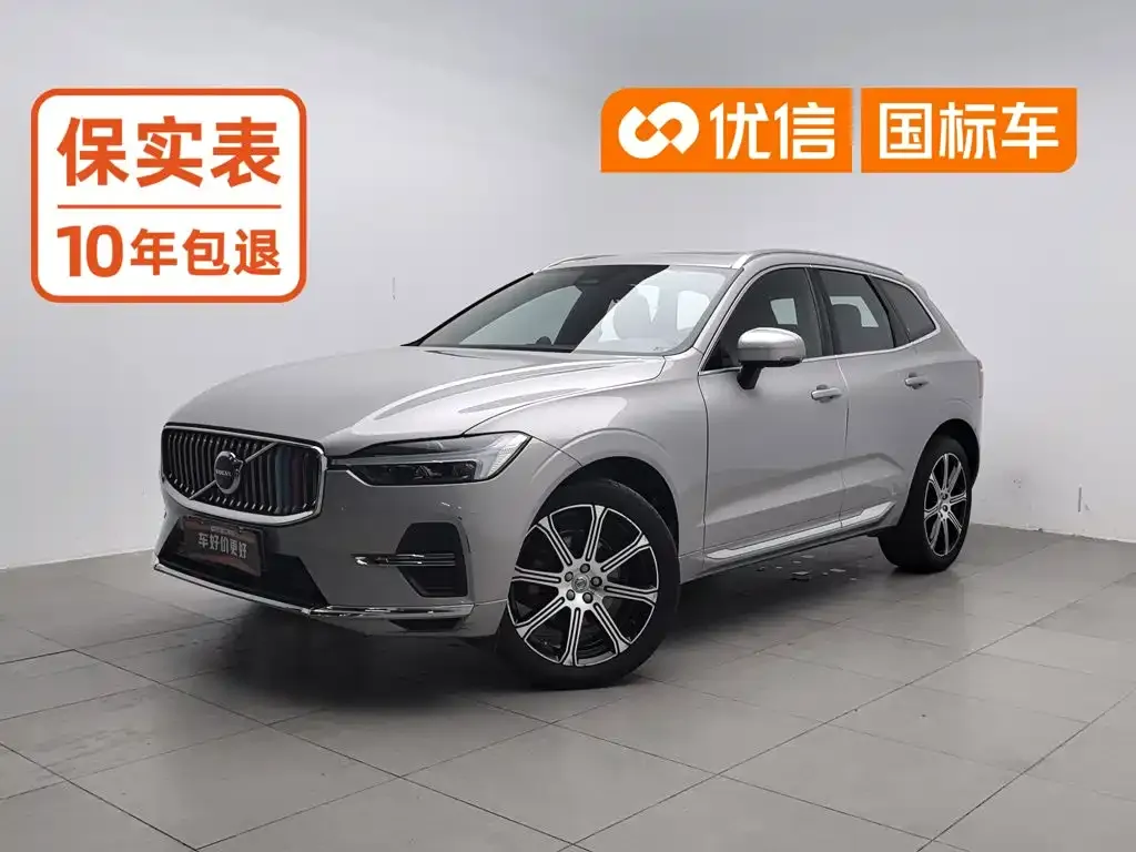 2022 Volvo XC60 B5 4WD Luxury