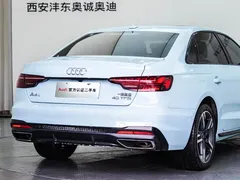 2022 Audi A4L 40 TFSI — фото 21
