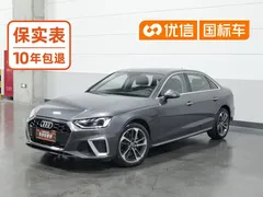 2020 Audi A4L 40 TFSI — фото 1