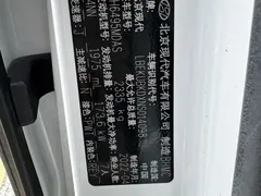 2021 Hyundai Custo 380TGDi LUX Premium, белый — фото 10