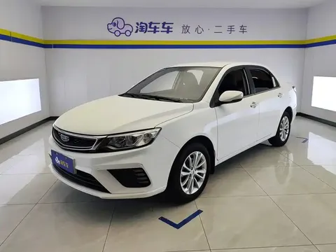 2020 Geely Vision 1.5L CVT