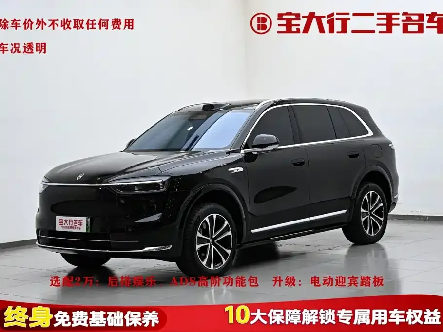 2026 Aito M7 Max 4WD 5 192