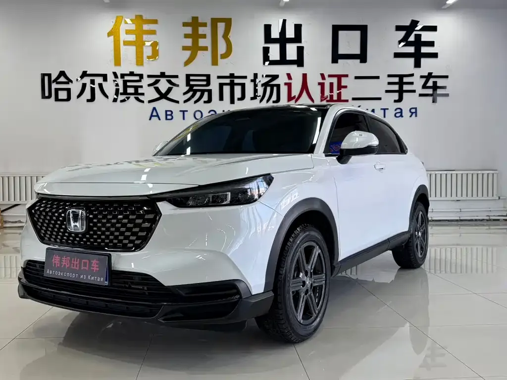 2023 Honda XR-V 1.5L CVT