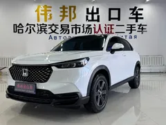 2023 Honda XR-V 1.5L CVT, белый — фото 1