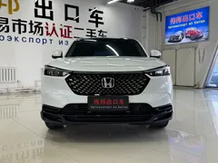2023 Honda XR-V 1.5L CVT, белый — фото 2