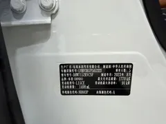 2023 Honda XR-V 1.5L CVT, белый — фото 23