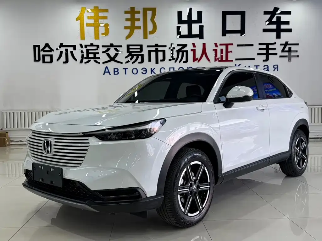2023 Honda Vezel 1.5L CVT