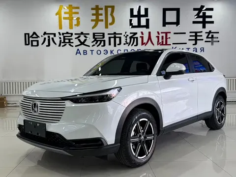 2023 Honda Vezel 1.5L CVT