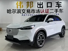 2023 Honda Vezel 1.5L CVT, белый — фото 1
