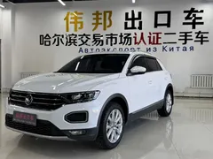 2022 Volkswagen T-Roc 280TSI DSG 2WD Elite Plus, белый — фото 1