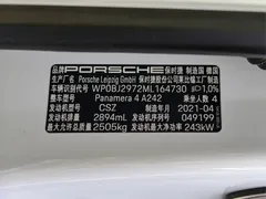 2021 Porsche Panamera 4 2.9T, белый — фото 9
