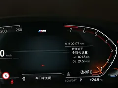 2022 BMW 5 Series 5 530Li M, чёрный — фото 7