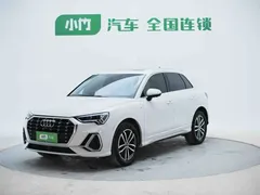 2022 Audi Q3 35 TFSI, белый — фото 1