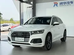 2020 Audi Q5L 40 TFSI, белый — фото 1