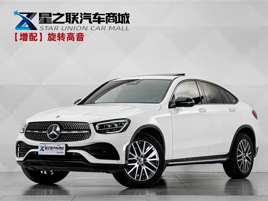2021 Mercedes-Benz GLC Coupe GLC 300 4MATIC SUV