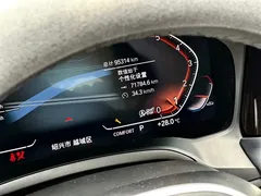 2022 BMW 3 Series 320Li M, белый — фото 16