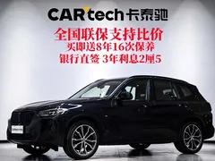 2023 BMW X3 M, чёрный — фото 2