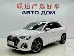 2022 Audi Q3 35 TFSI, белый — фото 1