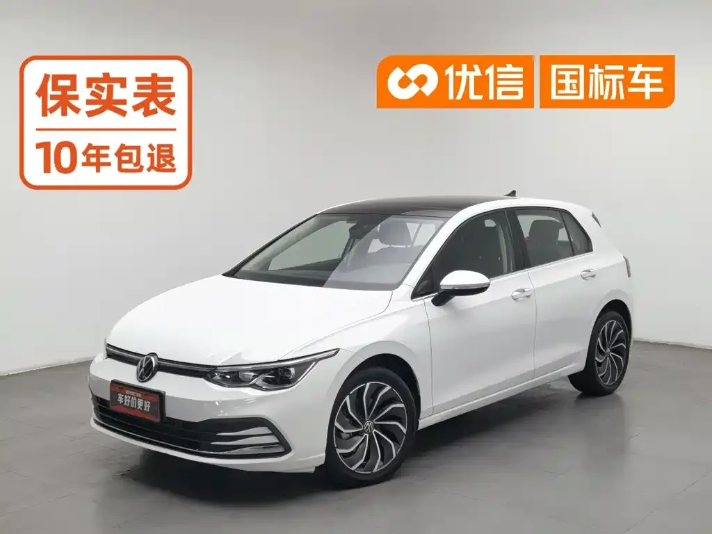 2021 Volkswagen Golf 200TSI DSG Pro