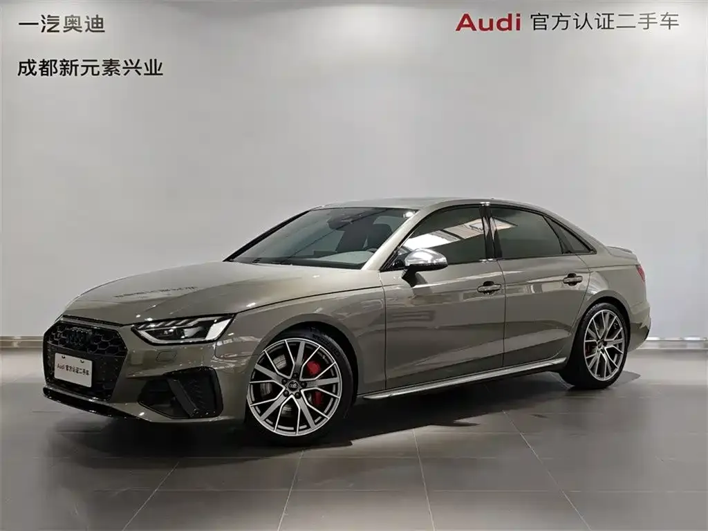 2023 Audi S4 3.0TFSI