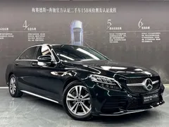 2021 Mercedes-Benz C-Class C 200 L Sport, зелёный — фото 3