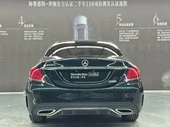 2021 Mercedes-Benz C-Class C 200 L Sport, зелёный — фото 6