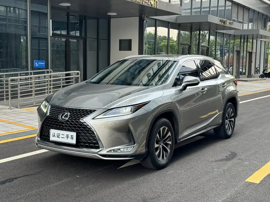 2020 Lexus RX 300 2WD Elite VI
