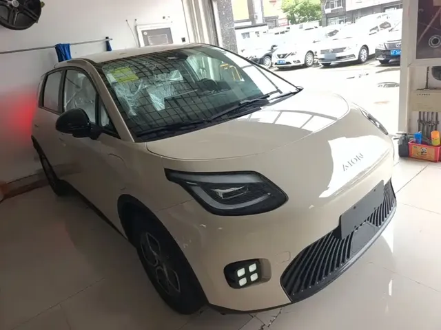 2025 Aion 330