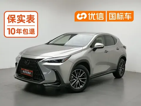 2022 Lexus NX 260