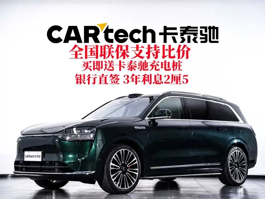 2024 Aito M9 42kWh 6