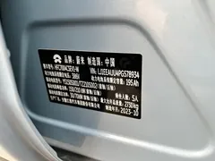 2023 Nio ET5T 75kWh Touring, синий — фото 21