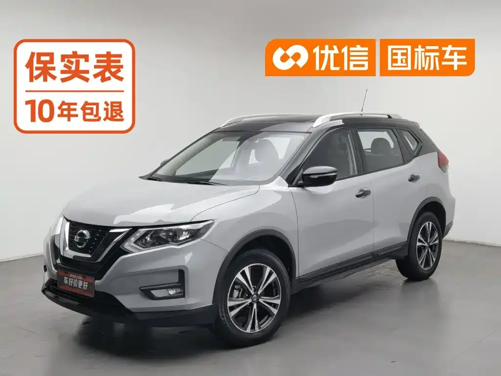 2021 Nissan X-Trail 2.5L CVT 4WD XL Advanced