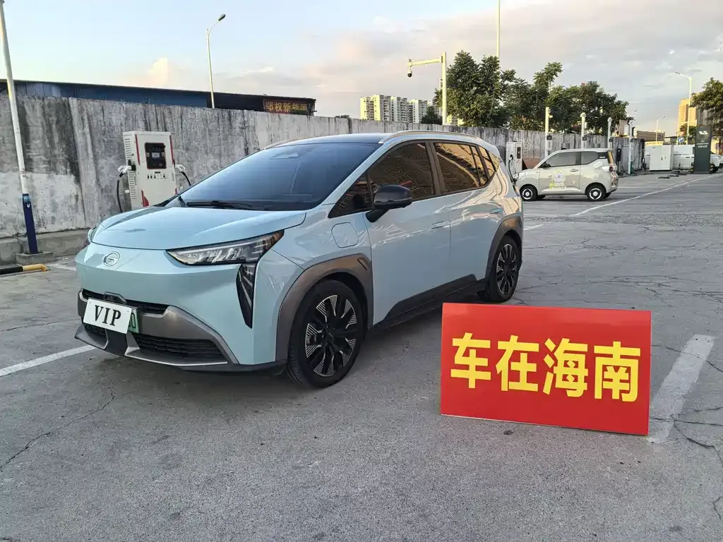 2022 Aion 70