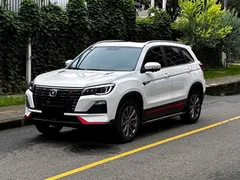 2023 Changan CS75 1.5T DCT Premium, белый — фото 1