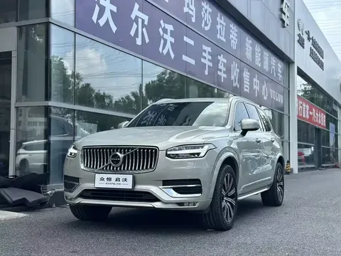2021 Volvo XC90 B6 Luxury 7