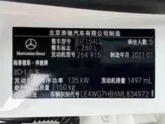 2020 Mercedes-Benz C-Class C 260 L Sport, белый — фото 44