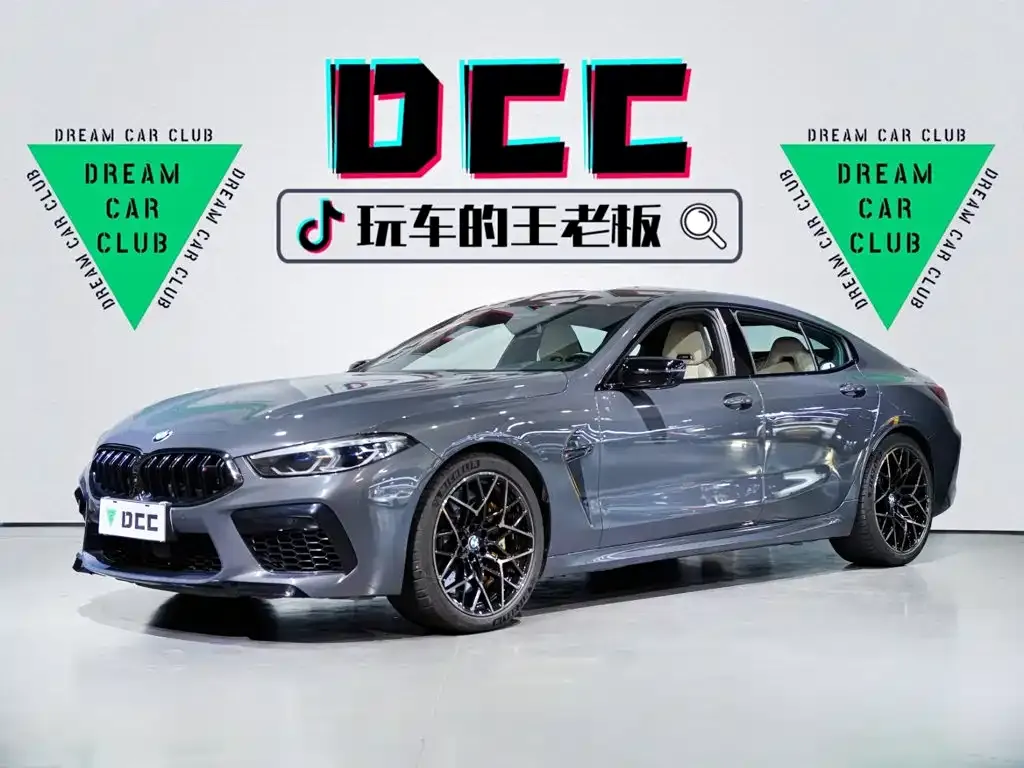 2020 BMW M8