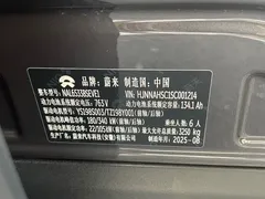 2026 Nio ES8 6-seat Executive Luxury — фото 35