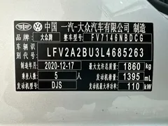 2021 Volkswagen Sagitar 280TSI DSG — фото 26