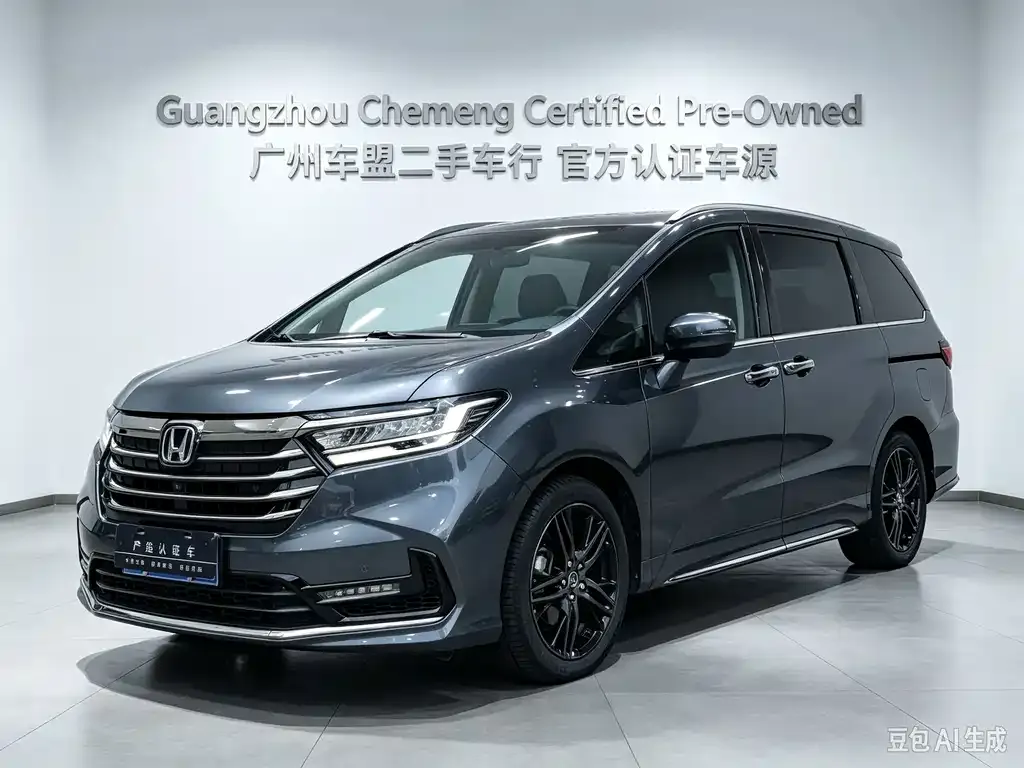 2022 Honda Odyssey 2.0L e:HEV Supreme