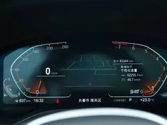 2022 BMW X3 M, белый — фото 11