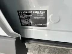2026 BYD Song Pro 133KM, синий — фото 35