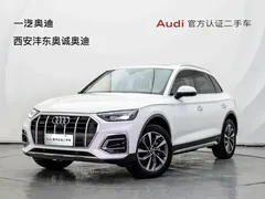 2021 Audi Q5L 40 TFSI, белый — фото 1