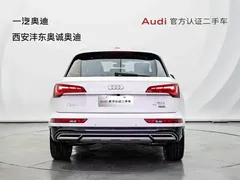 2021 Audi Q5L 40 TFSI, белый — фото 4