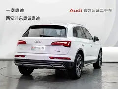 2021 Audi Q5L 40 TFSI, белый — фото 5